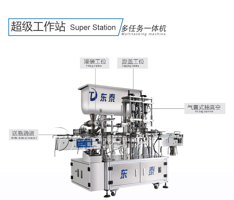 香菇醬灌裝機設(shè)備保障風味和品質(zhì)穩(wěn)定向好！