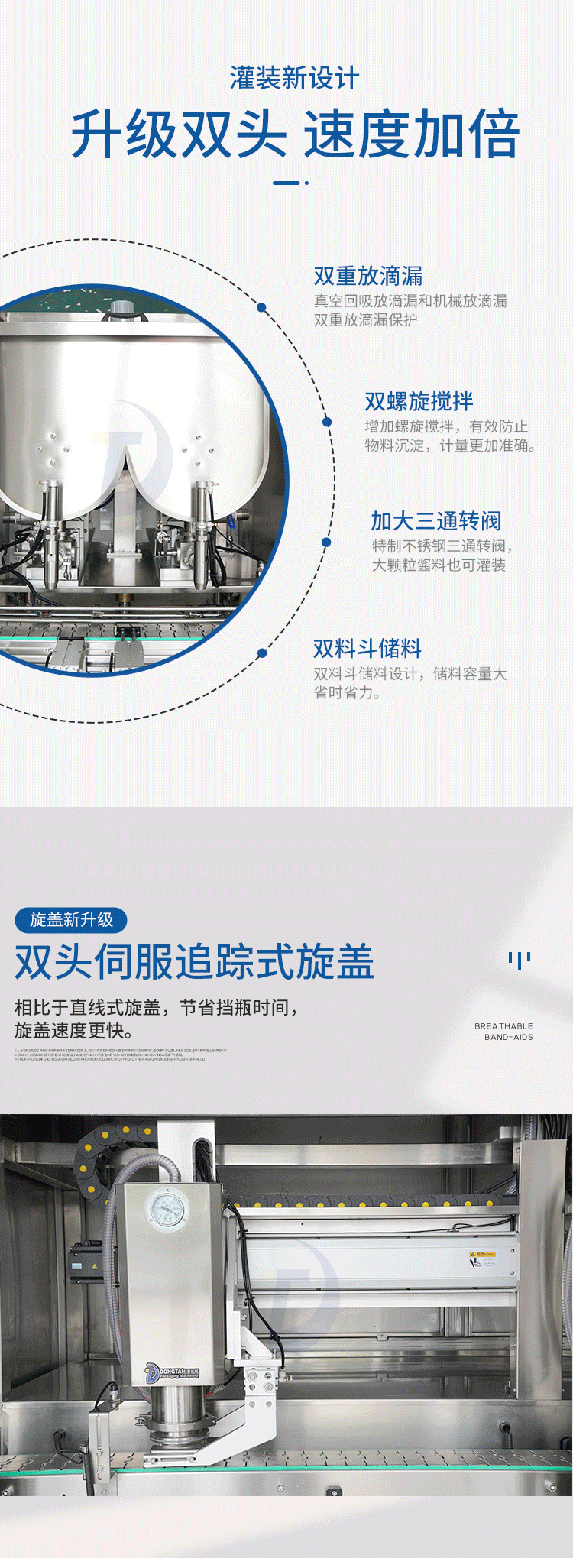 辣椒醬灌裝機(jī)生產(chǎn)線價格五花八門，需要多少錢？